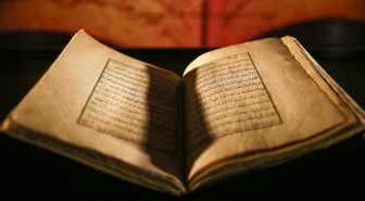Dede Korkut Kitabı Bursa Yazması, UNESCO Somut Olmayan Kültürel Miras yolunda