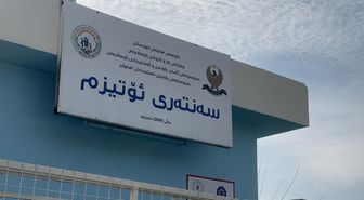Erbil'deki otizmli bireyler eğitimle sosyal hayata adapte edilmeye çalışılıyor