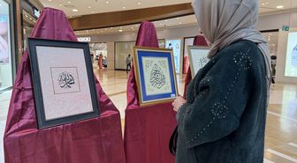 Kahramanmaraş'ta "Tezhip, Hat ve Ebru Sergisi" açıldı