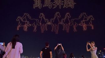 Albüm: Hong Kong'da Çin Yeni Yılı Dolayısıyla Işıklı Drone Gösterisi Düzenlendi