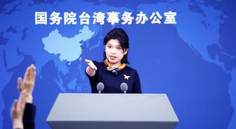 Çin Anakarası: Barışçıl Yeniden Birleşmeyle Taiwan'ın Altyapısı Kapsamlı Şekilde Yenilenecek