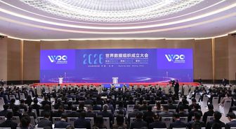 Dünya Veri Örgütü, Çin'in Başkenti Beijing'de Faaliyete Başladı