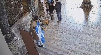 Ayasofya Camii'nde dini ve ideolojik içerik taşıyan sembolik bayrak açan 2 şüpheli tutuklandı / Ek bilgi