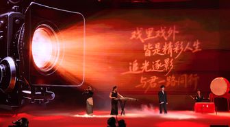 Albüm: 16. Beijing Uluslararası Film Festivali Çin'in Başkenti Beijing'de Başladı