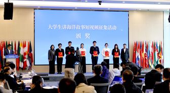 Çin'in Shanghai Kenti, 2026 İkinci Ortak Okyanuslar Forumu'na Ev Sahipliği Yaptı
