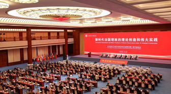Çin'in Yönetişiminde Teorik İnovasyon ve Başlıca Uygulamalar Konulu Forum Beijing'de Düzenlendi