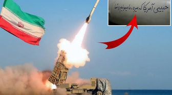 İran'ın BAE'ye fırlattığı füzede yazan not: Habibi, Amerika çekip gider; sonunda baş başa kalırız'