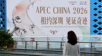 Çin: Apec Ticaret Bakanları Toplantısı'nda, Ekonomi ve Ticarette İşbirliği İçin Ortak Zemin Arandı
