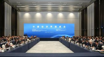 Çin'in Guangzhou Kentinde Düzenlenen Toplantıda Çin-Almanya Ekonomik İşbirliği Ele Alındı