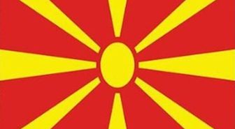 Kuzey Makedonya para birimi nedir?