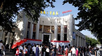 Bişkek'te 10. Türk Filmleri Haftası başladı