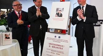 Xi Jinping Liderliğinde Çin'in Yönetişimi' Kitabının 1. Cildinin Rusça Baskısı Tanıtıldı