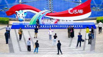 Albüm: 10. Çin-Güney Asya Fuarı, Çin'in Kunming Kentinde Başladı