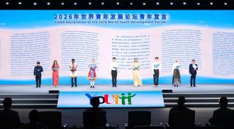 026 Dünya Gençlik Kalkınma Forumu, Çin'in Wuhan Kentinde Başladı