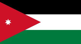 Jordan hangi ülke, Jordan Ürdün mü?
