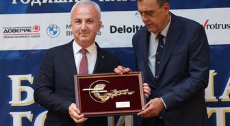 Bulgaristan'da Ziraat Bankasına 'Yılın Bankası' ödülü verildi