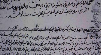 Ecdadın yaz sıcağında serinleten uygulaması: Buz vakfı 150 yıl önceki Amasya kadı sicillerinde