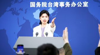 Çin Anakarası: Taiwan'ın Demokratik İlerleme Partisi, Çin Ulusunun Çıkarlarına Zarar Veren Dış Güçlerle İşbirliği Yapıyor