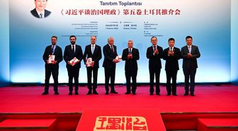 Xi Jinping: Çin'in Yönetimi' Adlı Kitabın Beşinci Cildi Ankara'da Düzenlenen Etkinlikle Tanıtıldı
