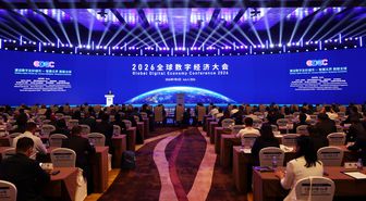 Albüm: 2026 Küresel Dijital Ekonomi Konferansı Çin'in Başkenti Beijing'de Başladı
