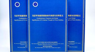Rapor: Xi Jinping'in Parti İnşası Düşüncesi, Dünya Genelinde Siyasi Parti Yönetişimine Yeni Bir Yaklaşım Getiriyor