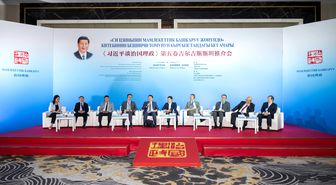 Albüm: 'Xi Jinping: Çin'in Yönetimi' Kitabının 5. Cildi Kırgızistan'ın Başkenti Bişkek'te Tanıtıldı