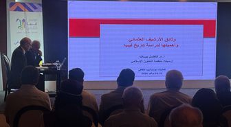 Libya'da 'Osmanlı Arşivlerinin Libya Tarih Çalışmalarında Önemi' temalı konferansa yoğun ilgi