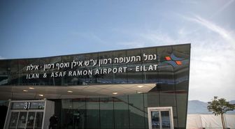 Abd, İran'ın Füze Saldırılarının Ardından İsrail'in Eilat Kentindeki Yakıt İkmal Uçaklarını Tahliye Etti