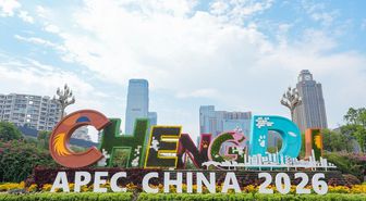 2026 APEC Bakanlar Toplantısı'nda Dijital ve Yapay Zeka İşbirliği Bildirisi