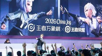 Albüm: ChinaJoy 2026 Shanghai'da kapılarını açtı