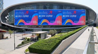 Shenzhen, APEC Ekonomi Liderleri Toplantısı için 100 Günlük Geri Sayıma Başladı