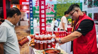 11. Guizhou (Zunyi) Uluslararası Acı Biber Fuarı Başladı