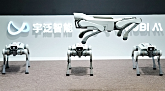 2026 Dünya Robot Konferansı Beijing'de Başladı