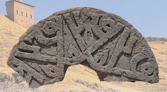 Ani'de Bulunan Selçuklu Taşında Hz. Muhammed İsmi 6 Kez Yazılı
