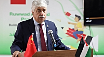 Çin finansmanıyla Ramallah'ta çocuklara destek projesi