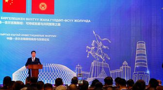 Kırgızistan-Çin İş Forumu: Yatırım ve Teknoloji Çağı