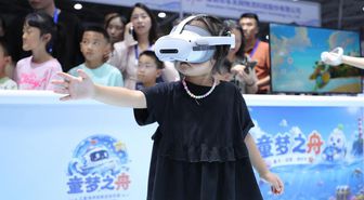2026 Çin Büyük Veri Fuarı Guiyang'da Başladı: Yapay Zeka Entegrasyonu Öne Çıkıyor