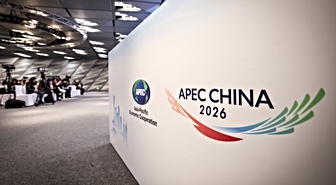 Asya-Pasifik Medya Forumu Shenzhen'de Başlıyor