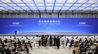 Asya-Pasifik Medya Forumu Shenzhen'de Başladı