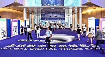 5. Küresel Dijital Ticaret Fuarı yapay zeka temasıyla Çin'in Hangzhou kentinde düzenlenecek