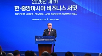 Tacikistan Cumhurbaşkanı Rahman'dan 'Orta Asya-Güney Kore İş Forumu'nda işbirliği çağrısı