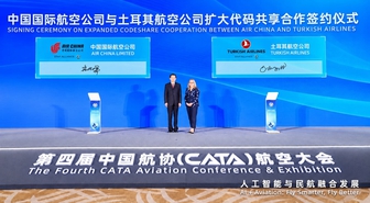 THY, Air China ile kod paylaşım anlaşmasını genişletti