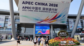 ABD, APEC CEO Zirvesi'ne en fazla şirket kaydı yaptıran APEC ekonomisi oldu