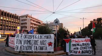 Atina'da Filistin için gösteri düzenlendi, ABD ve NATO karşıtı sloganlar atıldı