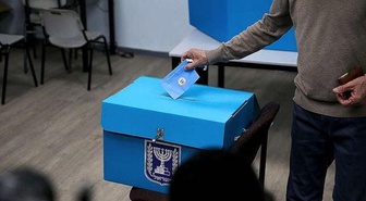 İsrail seçim sonucu SON DAKİKA! İsrail seçimlerini kim kazandı? İsrail seçimi ne oldu?