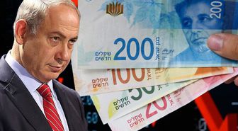 İsrail'in İran'a saldırılarının maliyetinin 11,5 milyar dolar olduğu bildirildi