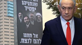 Netanyahu, seçim afişinde Erdoğan’ı kullandı