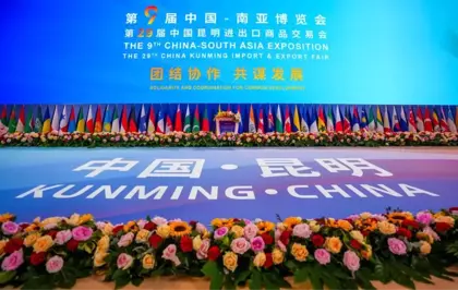 9. Çin-Güney Asya Fuarı Kunming'de Başladı