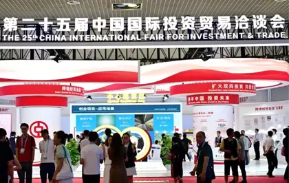 25. Çin Uluslararası Yatırım ve Ticaret Fuarı Xiamen'de Başladı