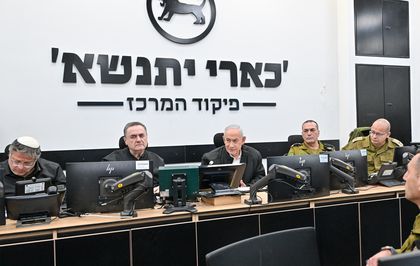 Netanyahu'nun yeni görüntüleri servis edildi